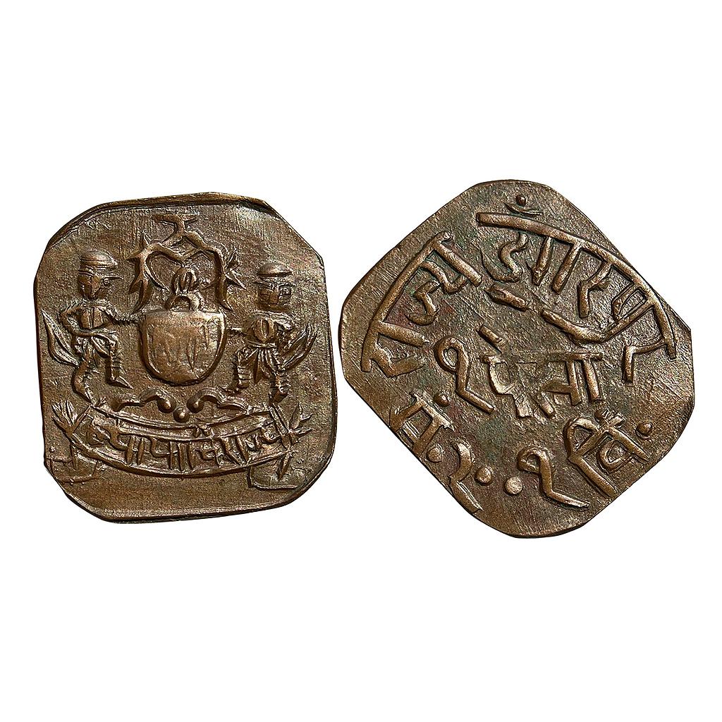 IPS Dungarpur State Lakshman Singh Rajya Dungarpur Mint Copper Paisa