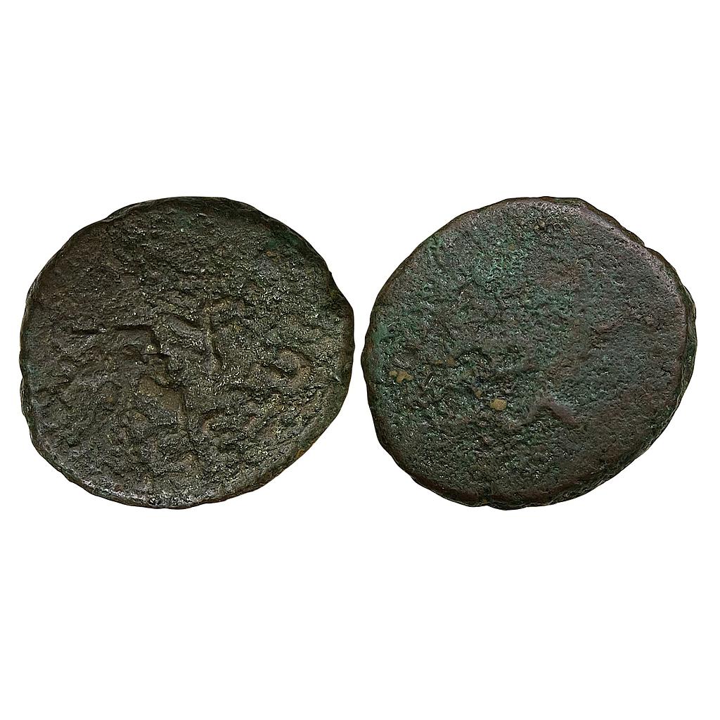 Ancient Tribal Republic Sibi Janapad Copper Unit