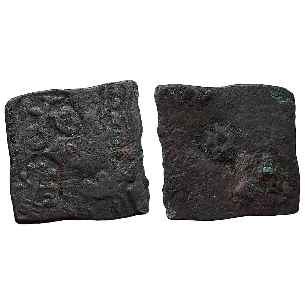 Ancient Punch Marked Coinage Eran region Copper Unit