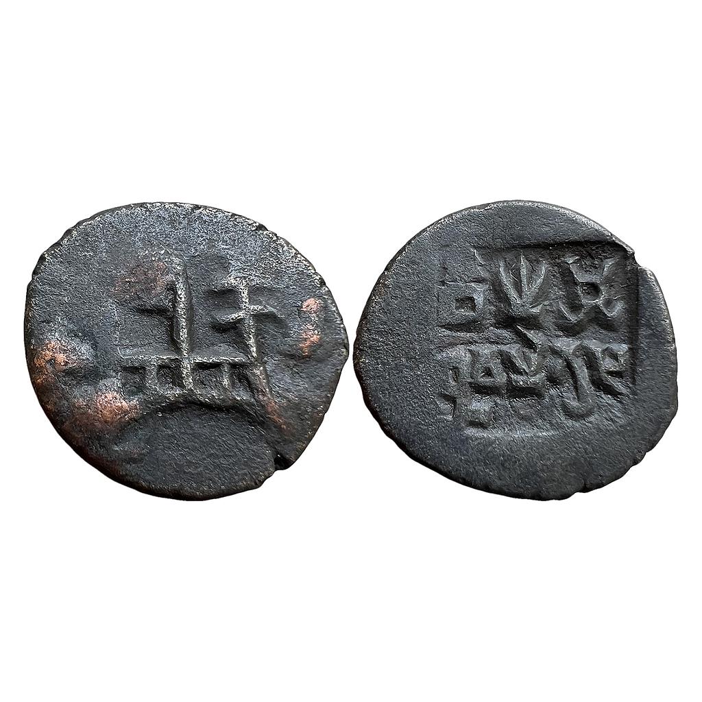 Ancient Panchala Dhruvamitra Copper Unit