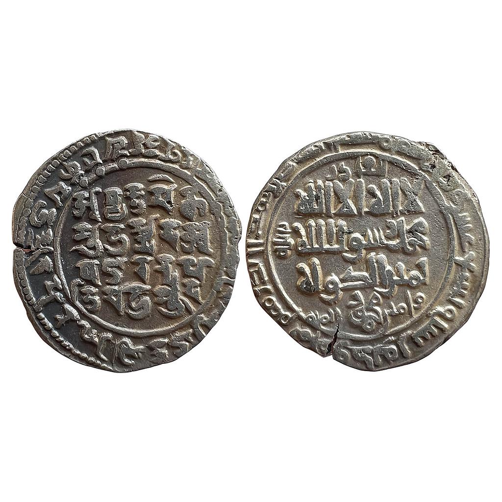 Ghaznavids Mahmud Mahmudpur Lahore Mint Silver Bilingual Dirham
