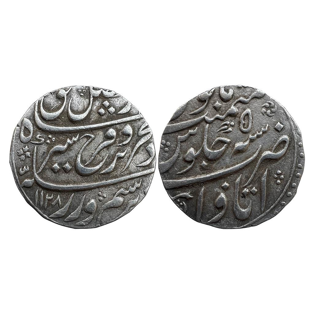 Mughal Farrukhsiyar Itawa Mint Silver Rupee