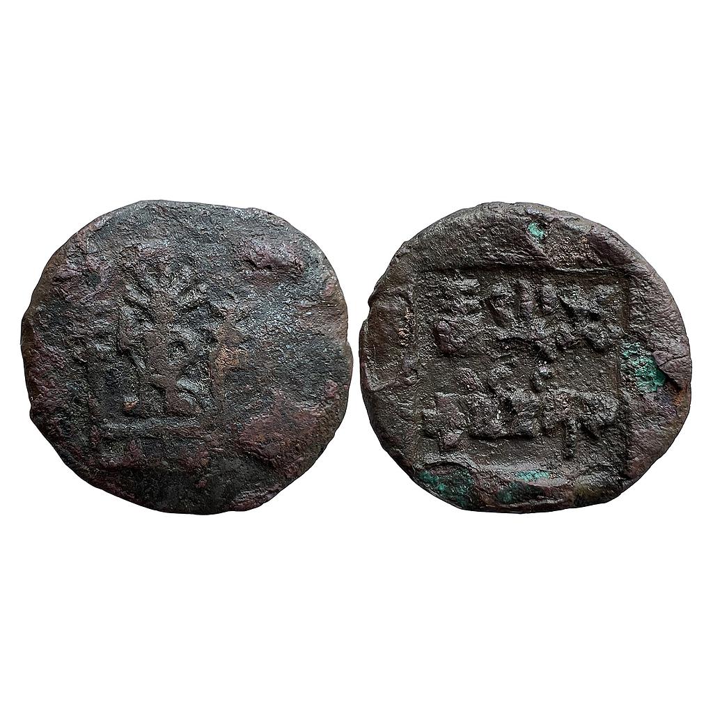Ancient Panchala Bhumimitra Copper Heavy Unit