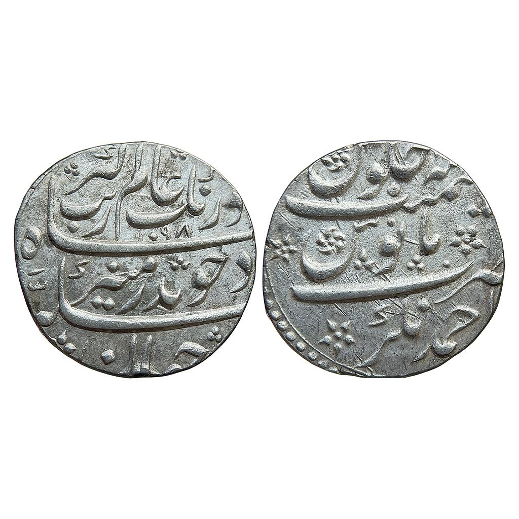 Mughal Aurangzeb Ahmadnagar Mint Silver Rupee