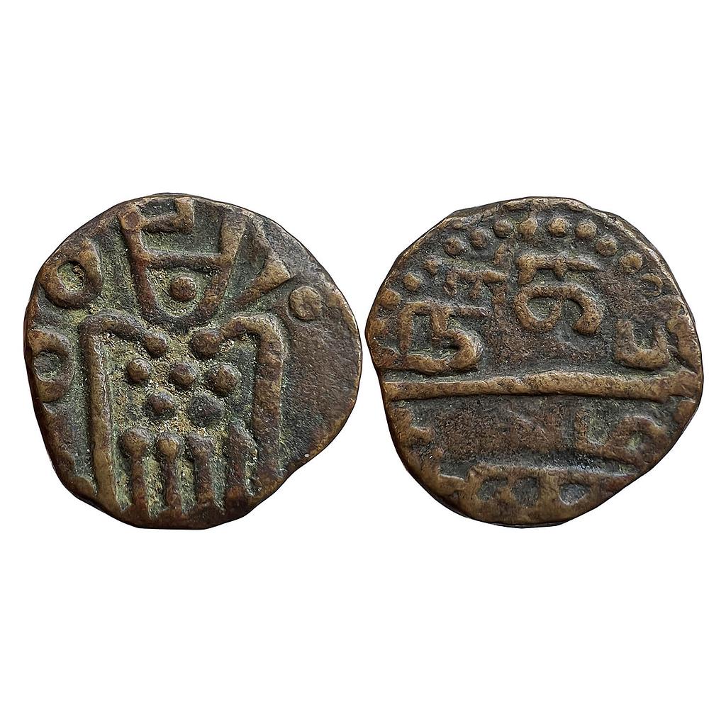 Indo Dutch Negapatnam ND Copper Stuiver 28.51 gms extremely rare