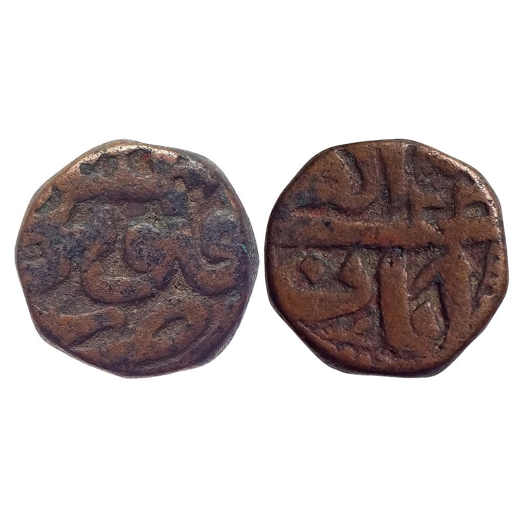 Mughal Akbar Sambhal Mint Copper Dam