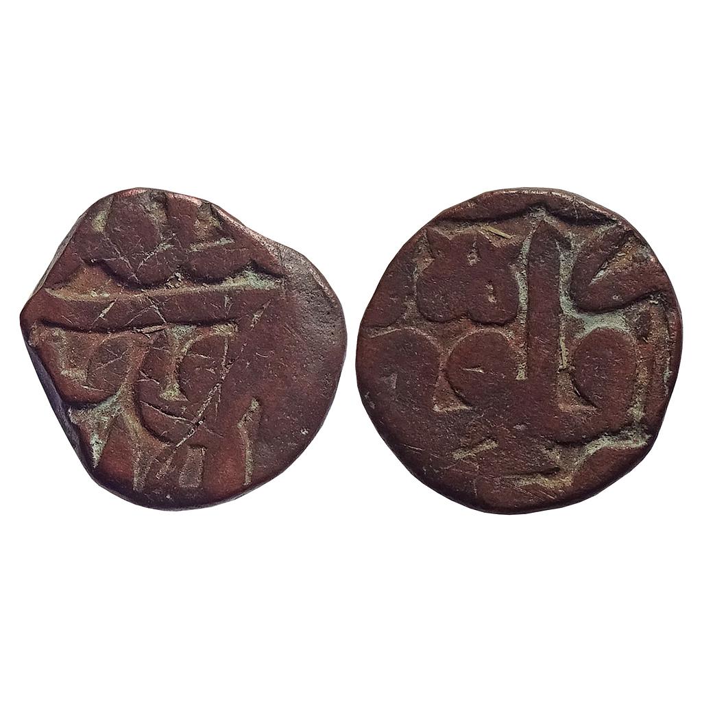 Mughal Akbar Nasirudin type Gorakhpur Mint Copper 1/2 Dam