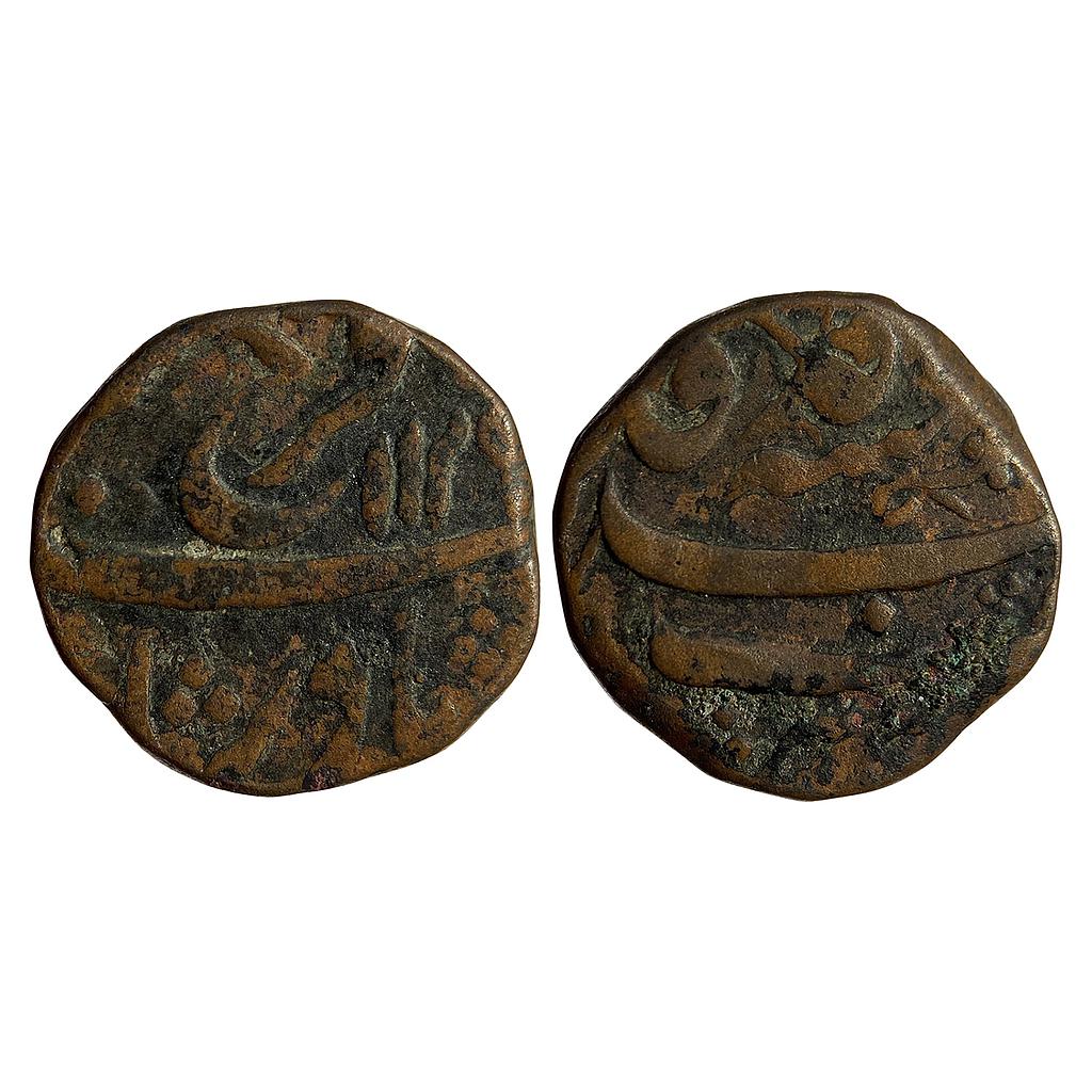 Mughal Farrukhsiyar Parenda Mint Copper Paisa
