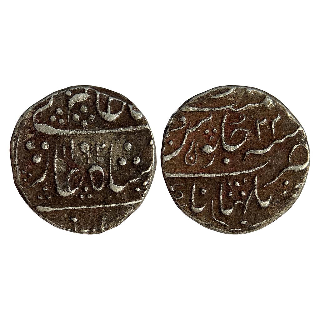 IPS Indore State Ahalyabai Holkar INO Shah Alam II Malharnagar Mint Silver Rupee