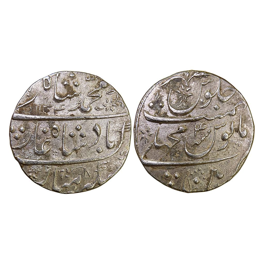 Mughal Muhammad Shah Macchlipattan ( Machilipatnam ) Mint Silver Rupee
