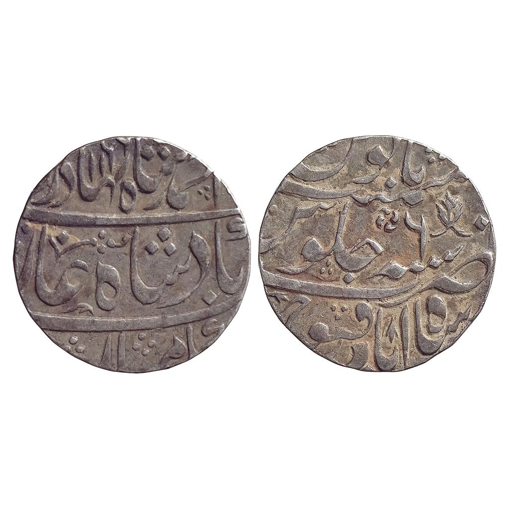 Mughal Ahmad Shah Bahadur Shahabad Qannauj Mint Silver Rupee