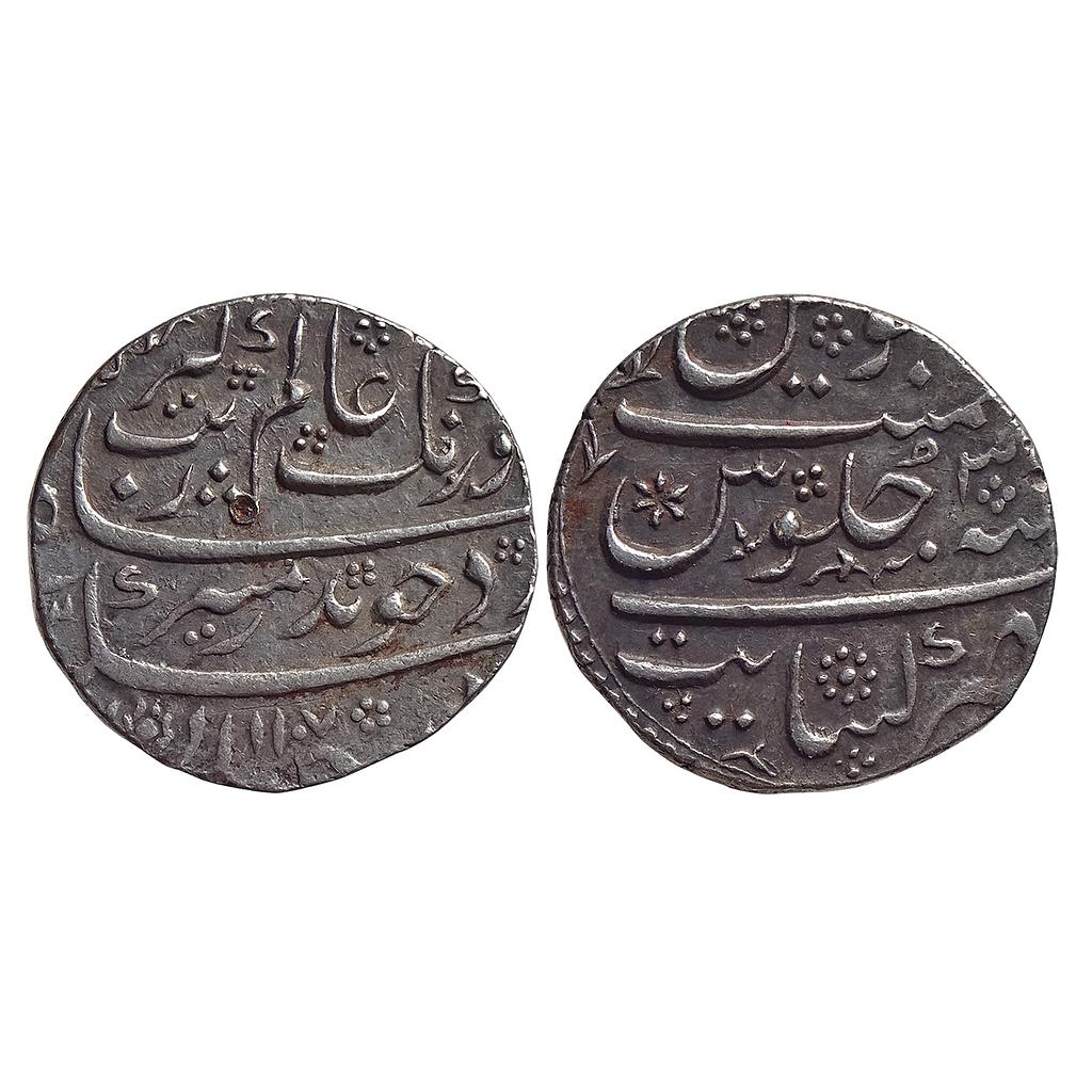 Mughal Aurangzeb Khambayat Mint Silver Rupee