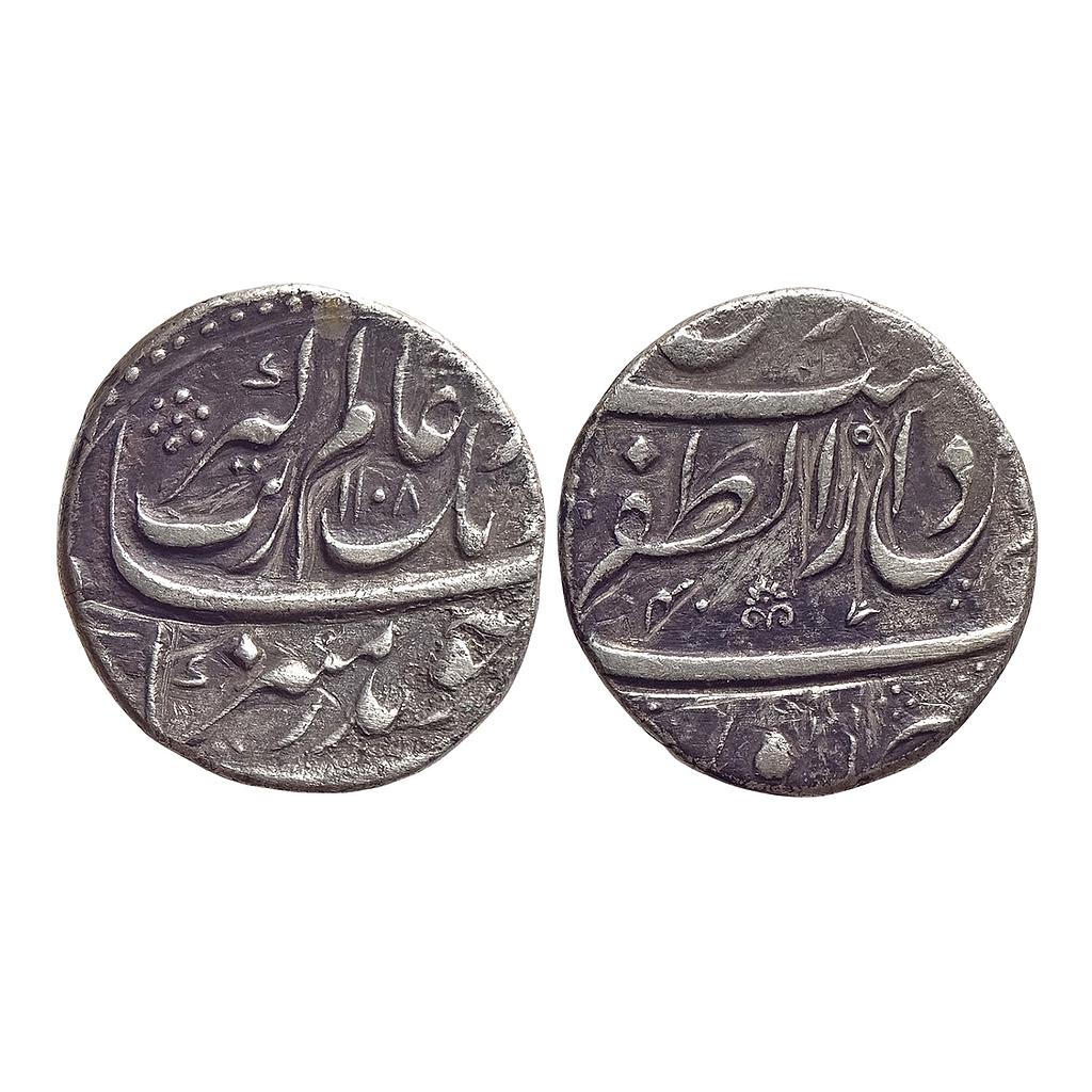 Mughal Aurangzeb Dar uz-Zafar Bijapur Mint Silver Rupee