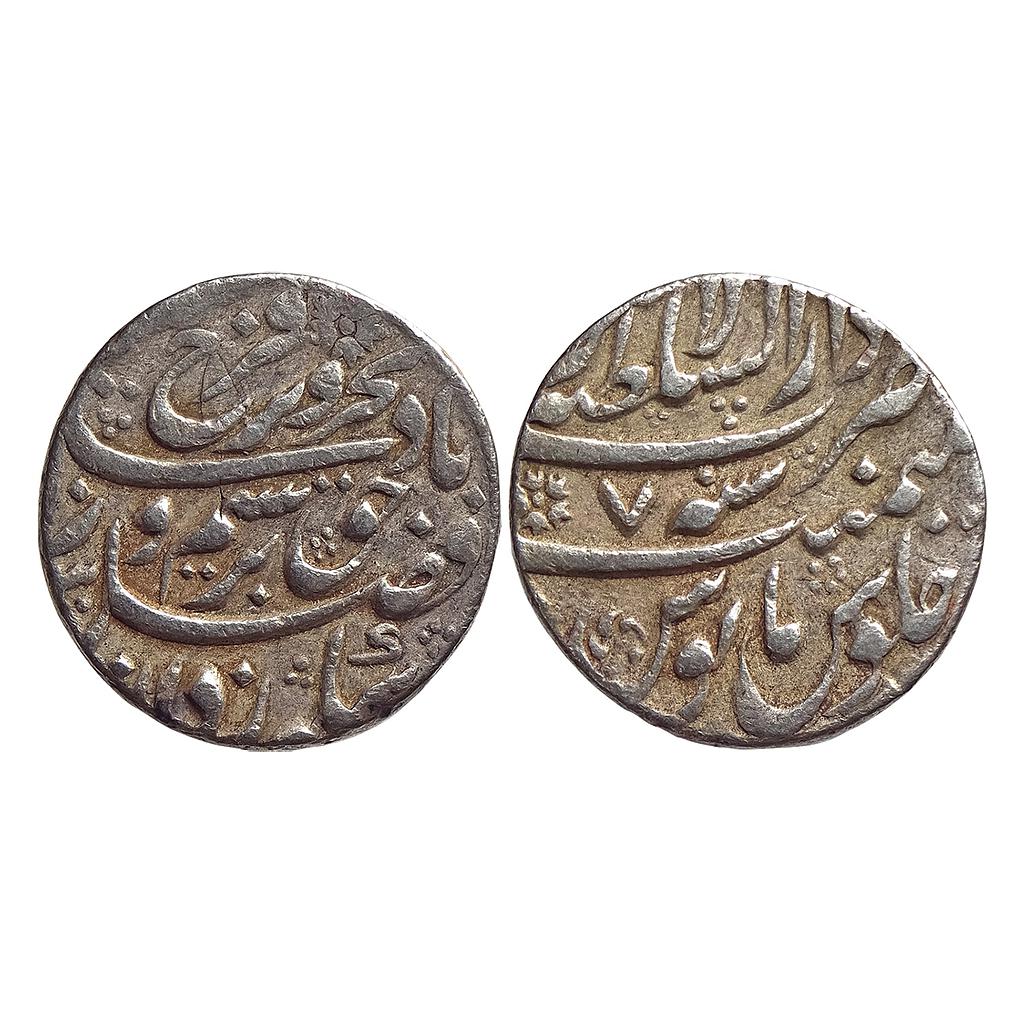 Mughal Farrukhsiyar Dar us-Sultanate Lahore Mint Silver Rupee