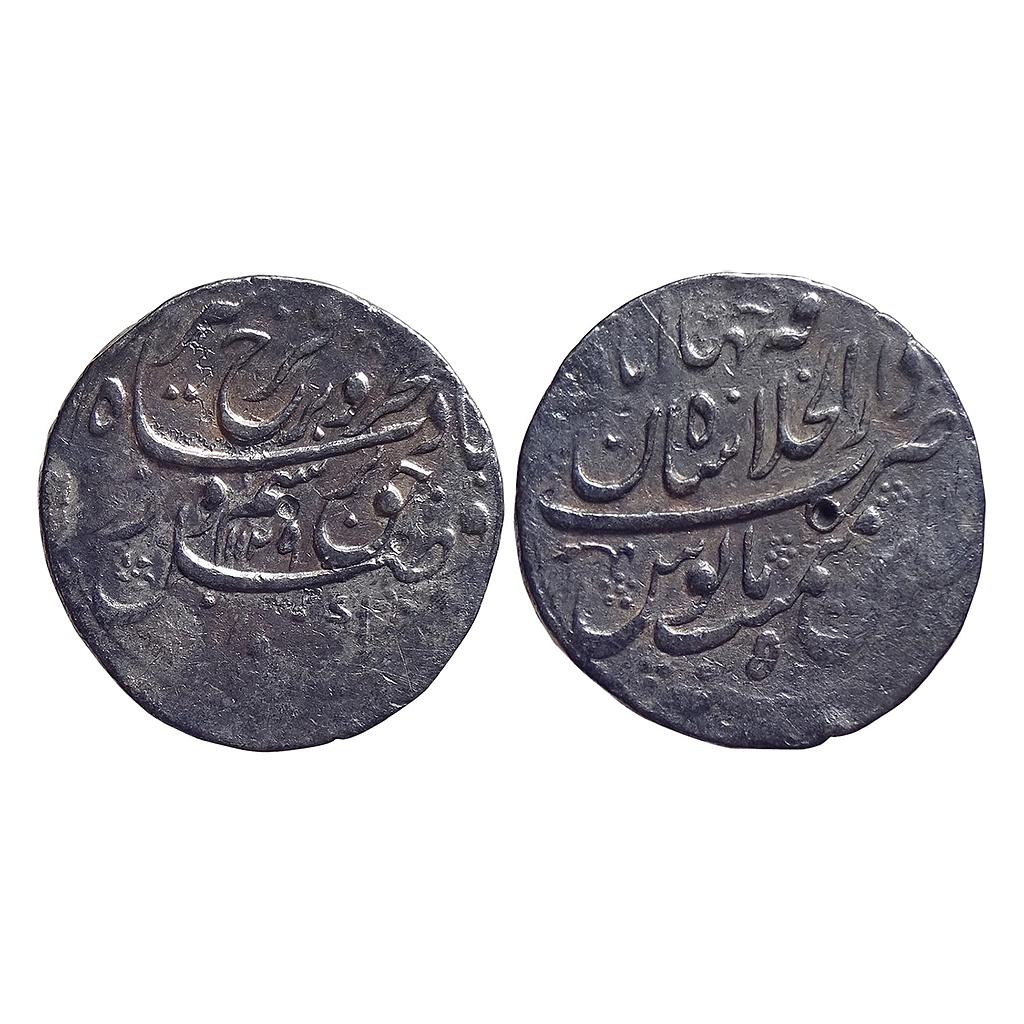 Mughal Farrukhsiyar Dar ul-Khilafat Shahjahanabad Mint Silver Rupee