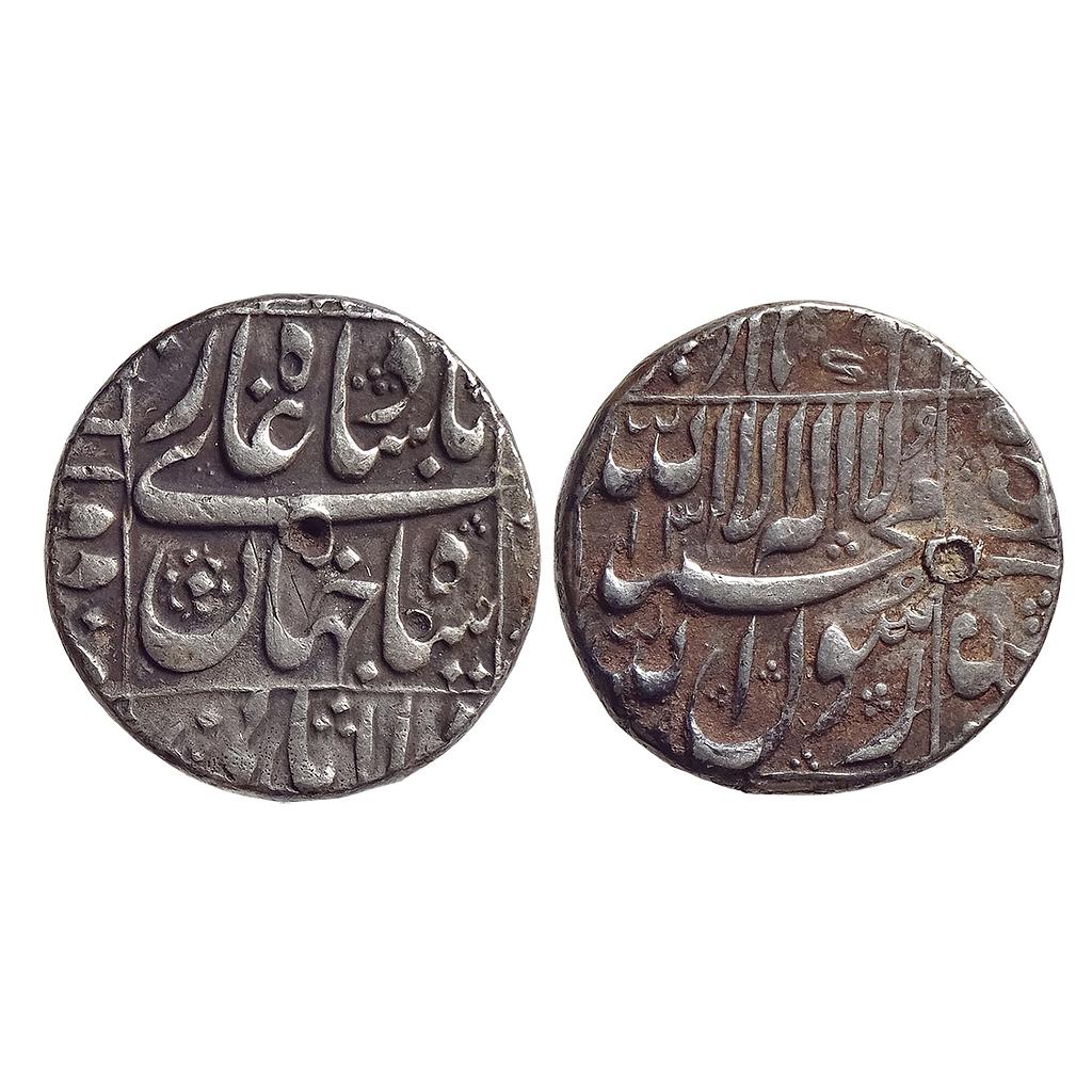 Mughal Shah Jahan Daulatabad Mint Silver Rupee