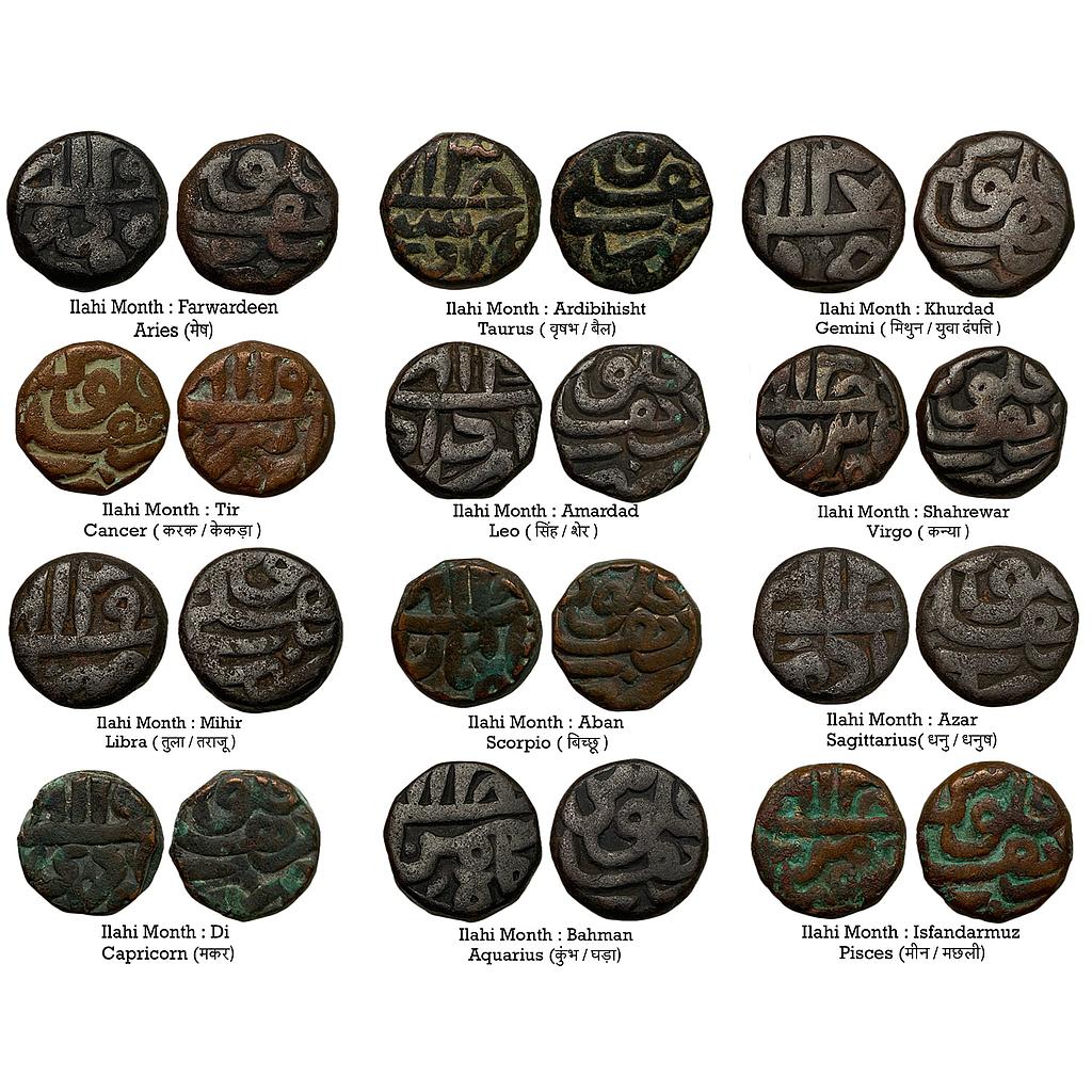 Mughal Akbar Dehli Mint Copper Dam