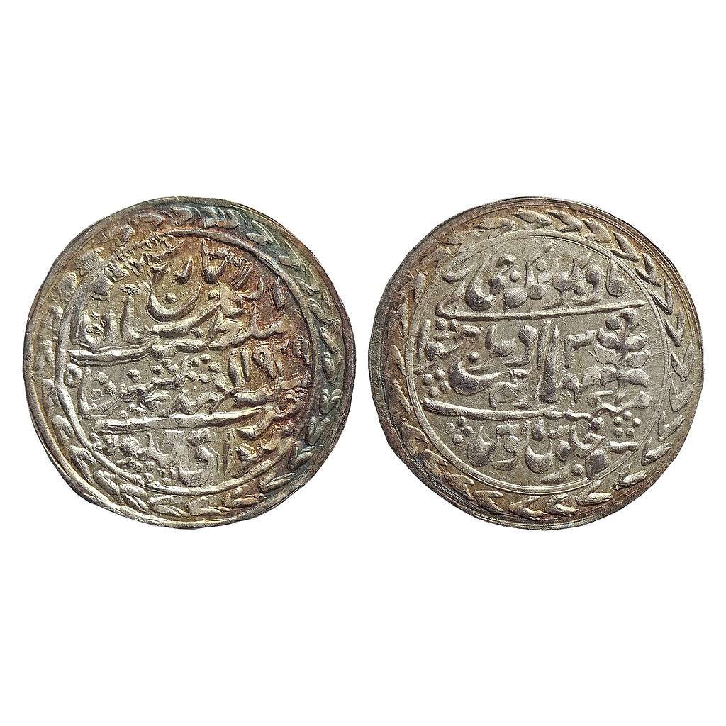 Jaipur State Madho Singh II "Nazarana" Silver Rupee Sawai Jaipur Mint