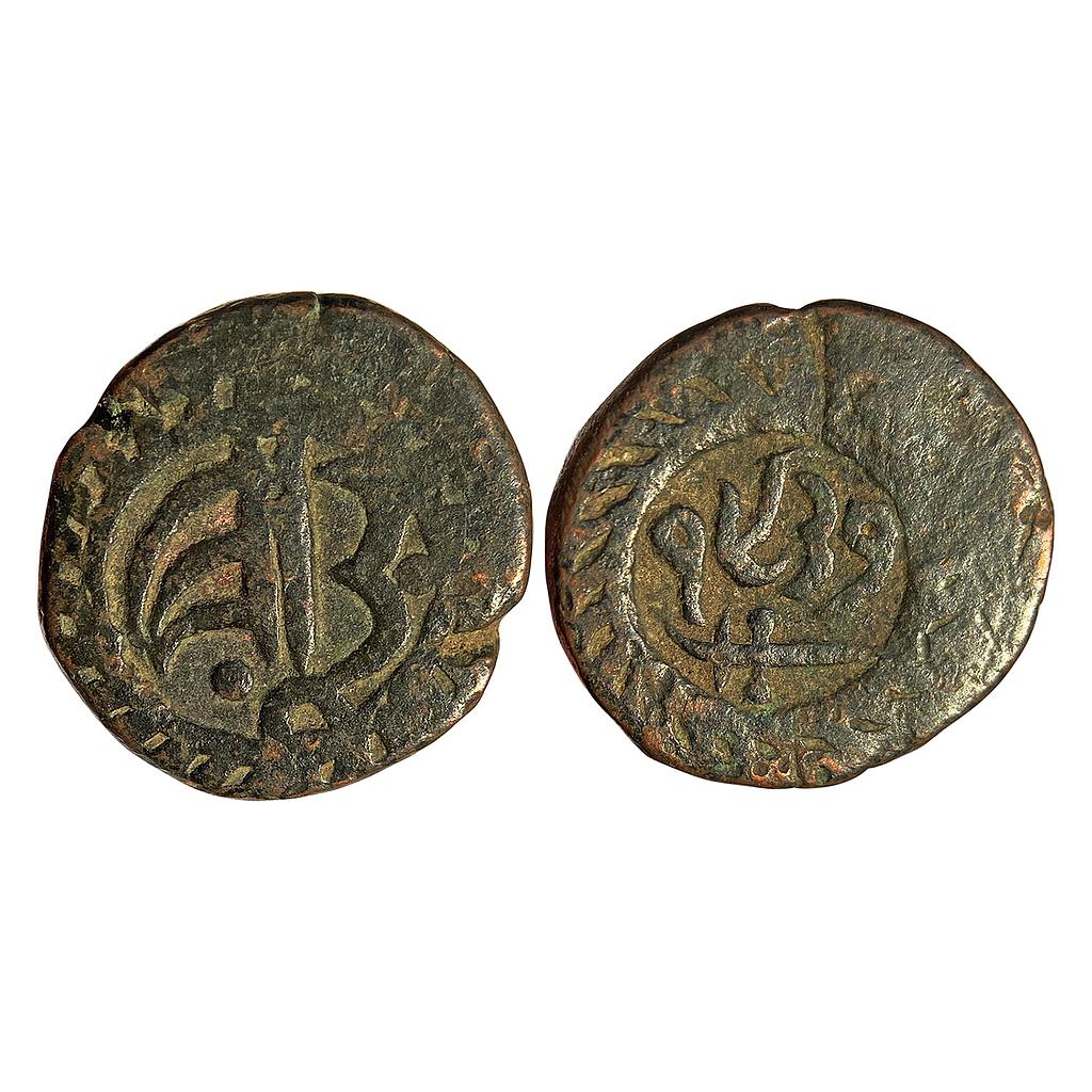 IPS Sailana State Dule Singh Copper Paisa