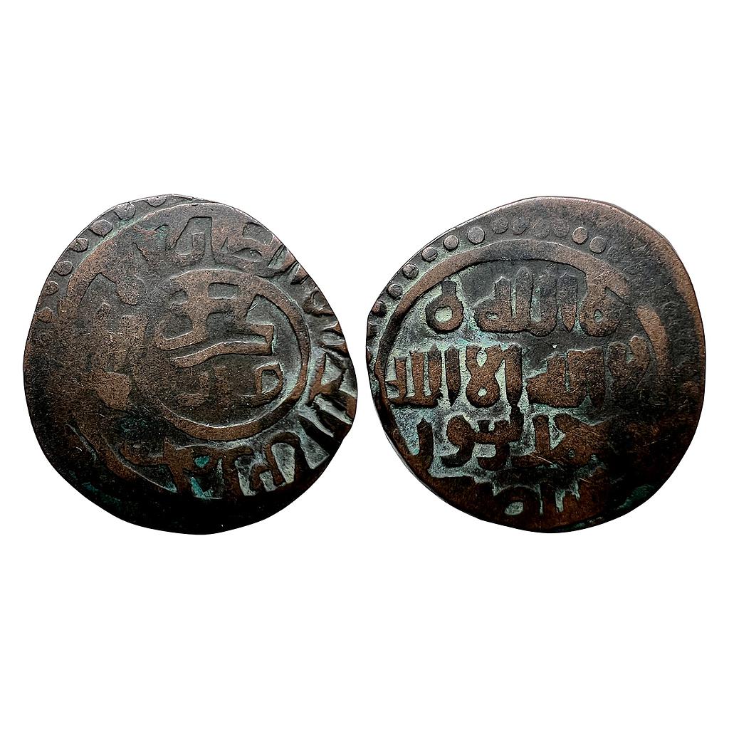 Khwarizmshah Muhammad-II Kurzuwan Mint Copper Jital