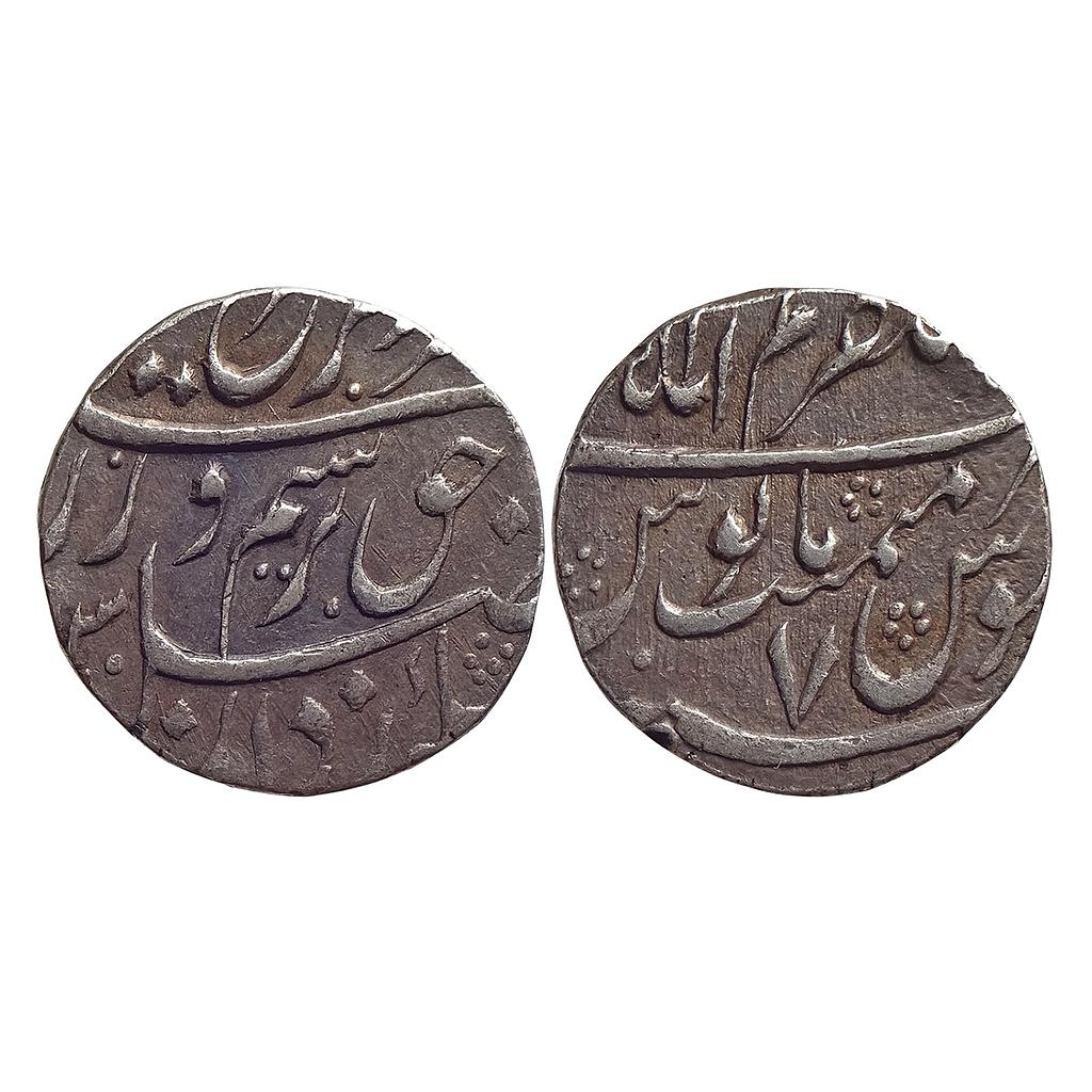 Mughal Farrukhsiyar Mustaqir ul-Mulk Azimabad Mint Silver Rupee
