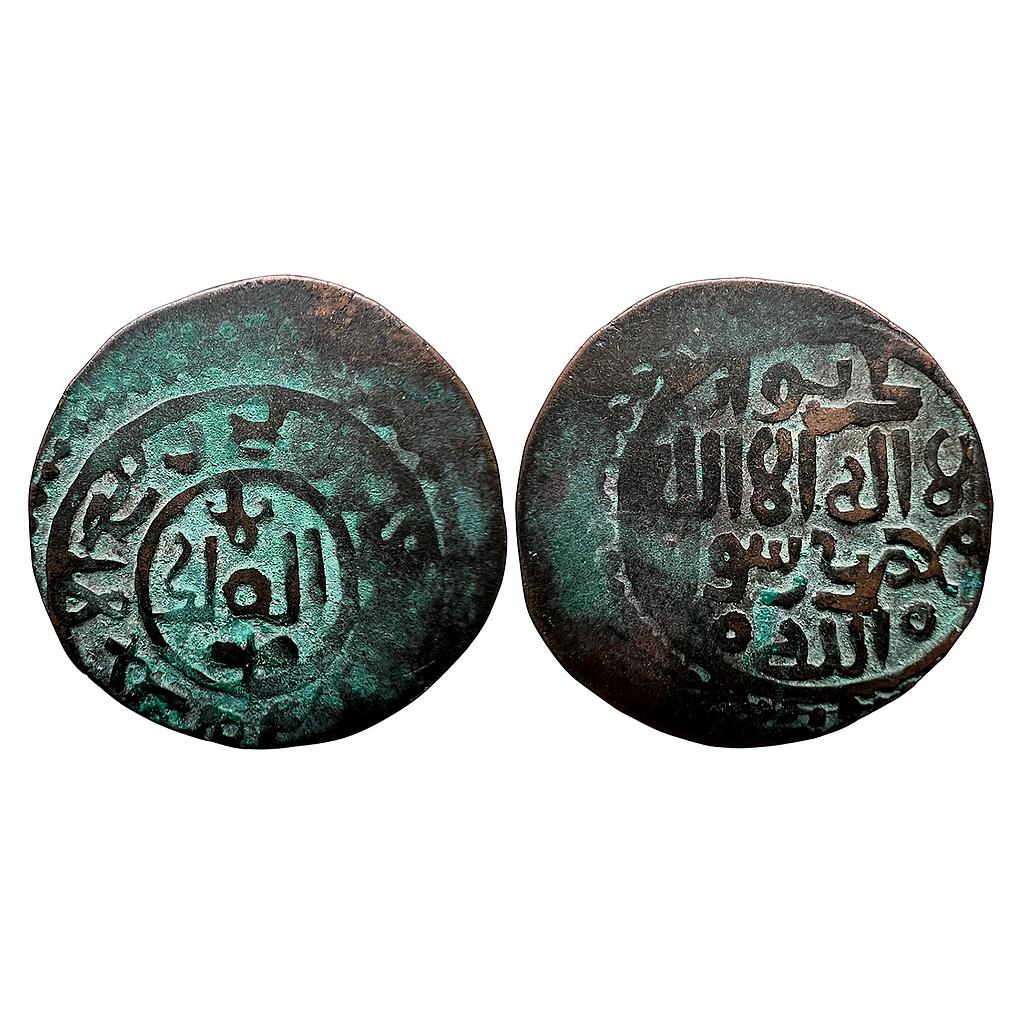 GREAT MONGOLS Malik of Kurzuwan struck at Kurzuwan Mint Copper Jital