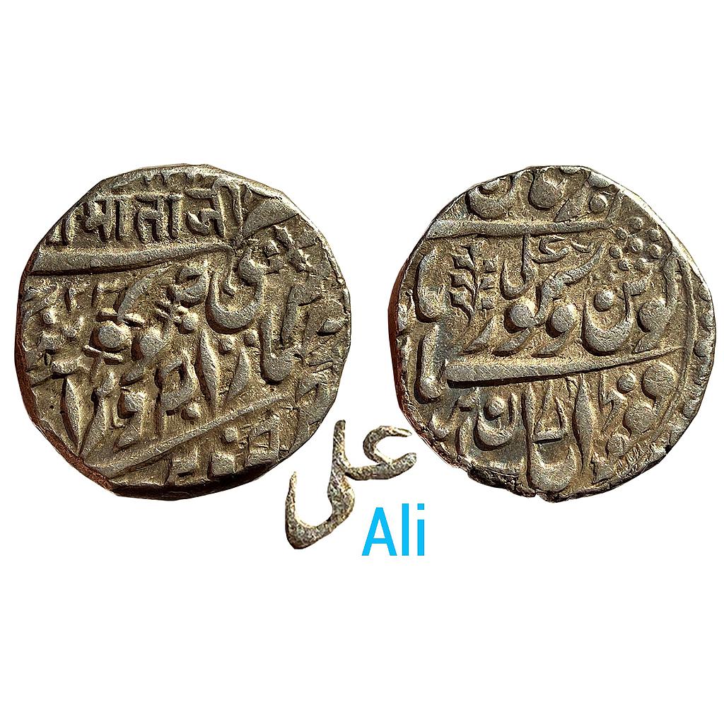 IPS Jodhpur State Jaswant Singh Daroga Shaikh Mumtaz Ali Silver Rupee