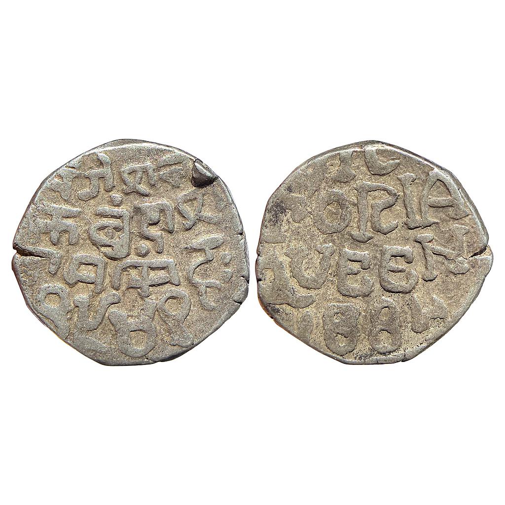 IPS Bundi State Ram Singh INO Queen Victoria Silver Rupee