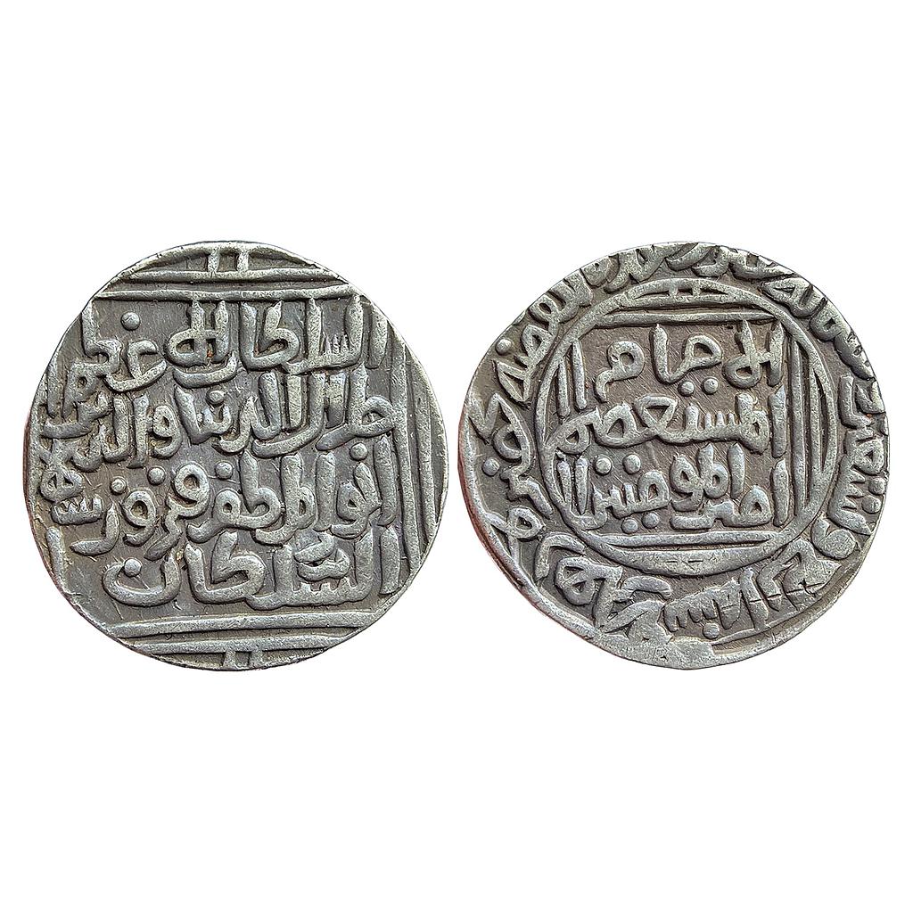 Delhi Sultan Jalal al-din Firuz Shah Hadrat Delhi Mint Silver Tanka