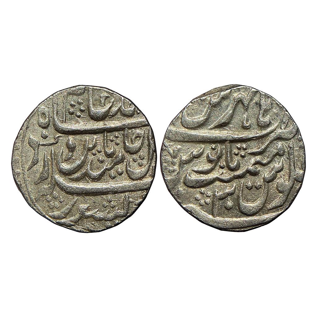 Mughal Shah Alam II Hathras Mint Silver Rupee