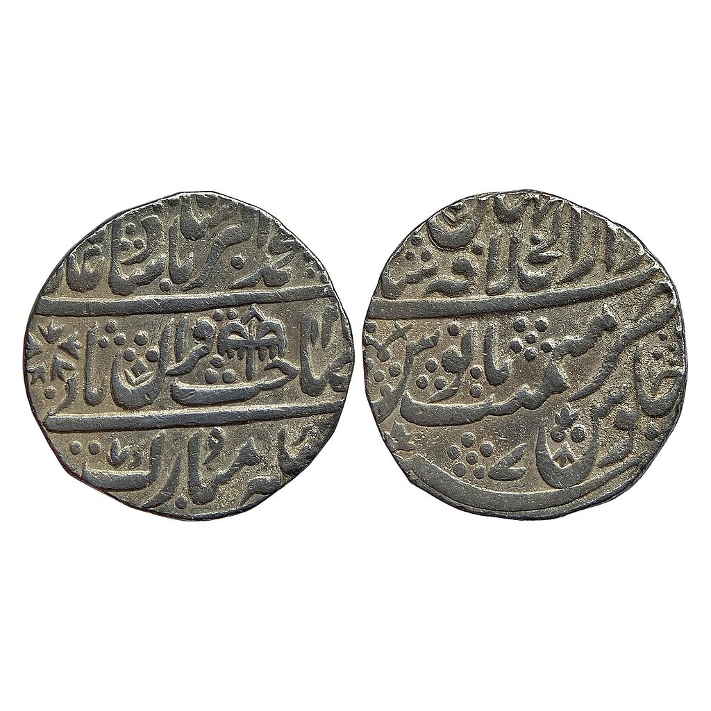 Mughal Muhammad Akbar II Dar ul-Khilafat Shahjahanabad Mint Silver Rupee