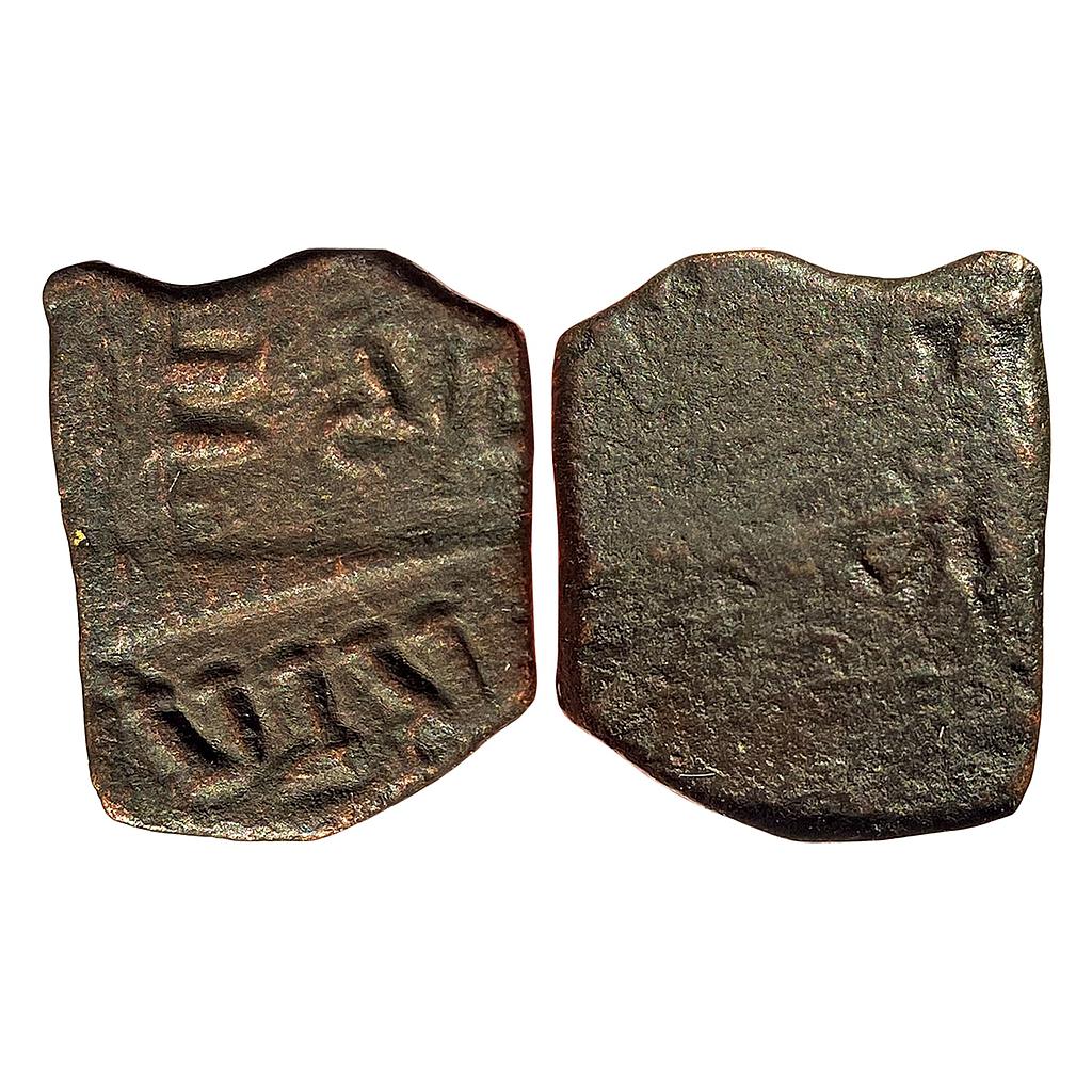 Ancient Erikacha Monarchical Sahasasena Copper Unit