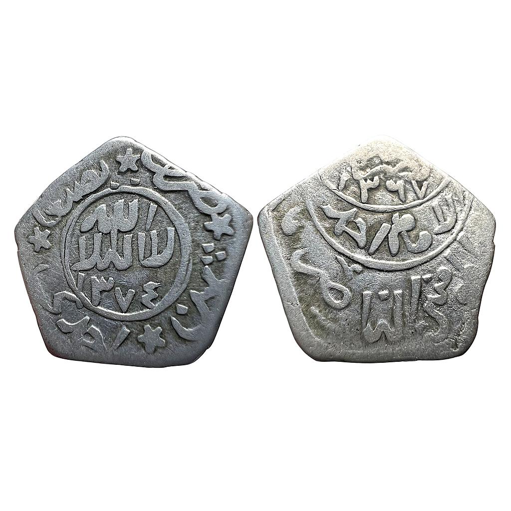 Yemen Ahmad bin Yahya Mule Obv. of 1/8 Riyal rev. 1/16 Ahmadi Riyal