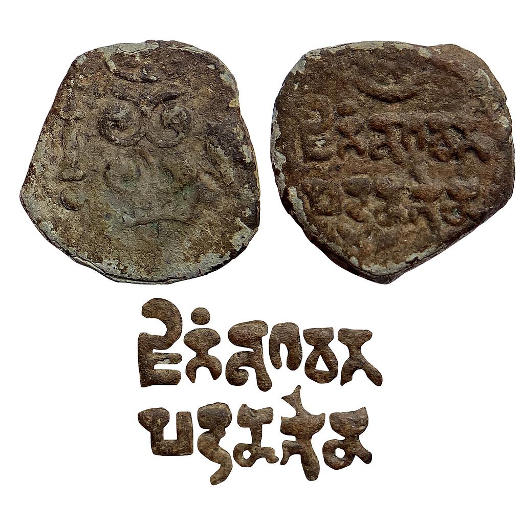 Ancient Aulikaras of Mandasor Jitam Bhagavata Padmanabhena Lead Unit