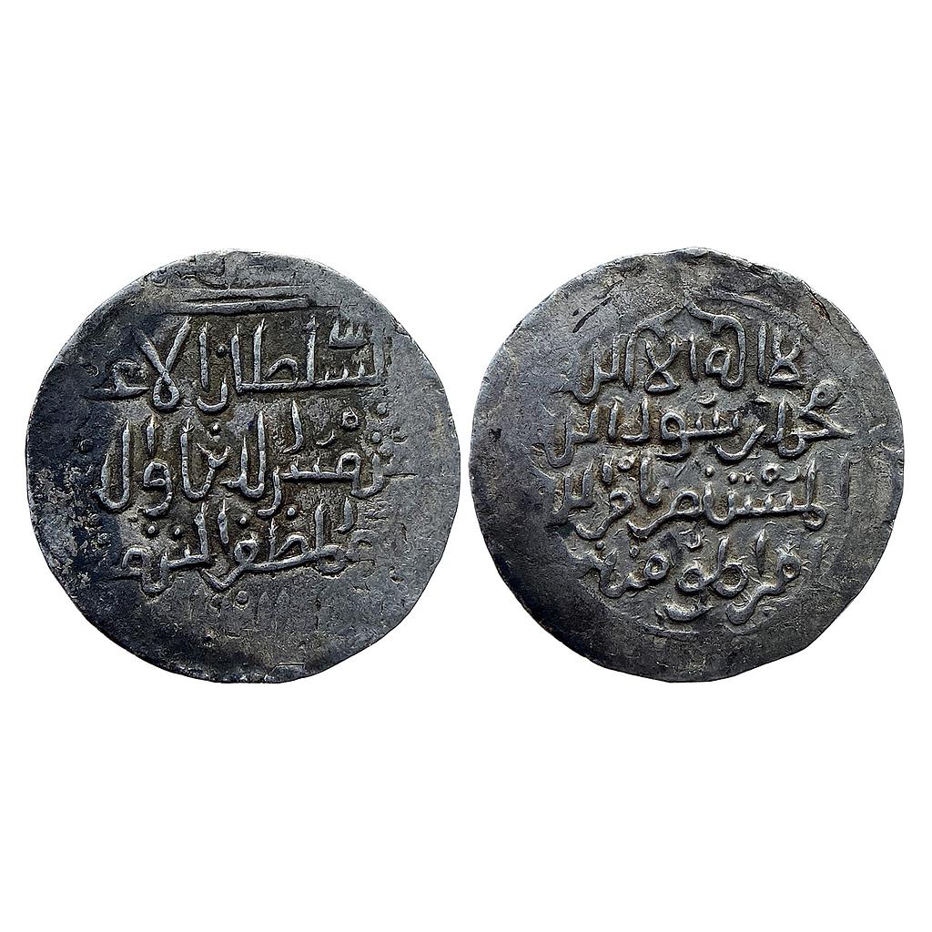 Bengal Sultan Shams Al-Din Iltutmish citing Abbasid Caliph al-Mustansir NM Silver Tanka