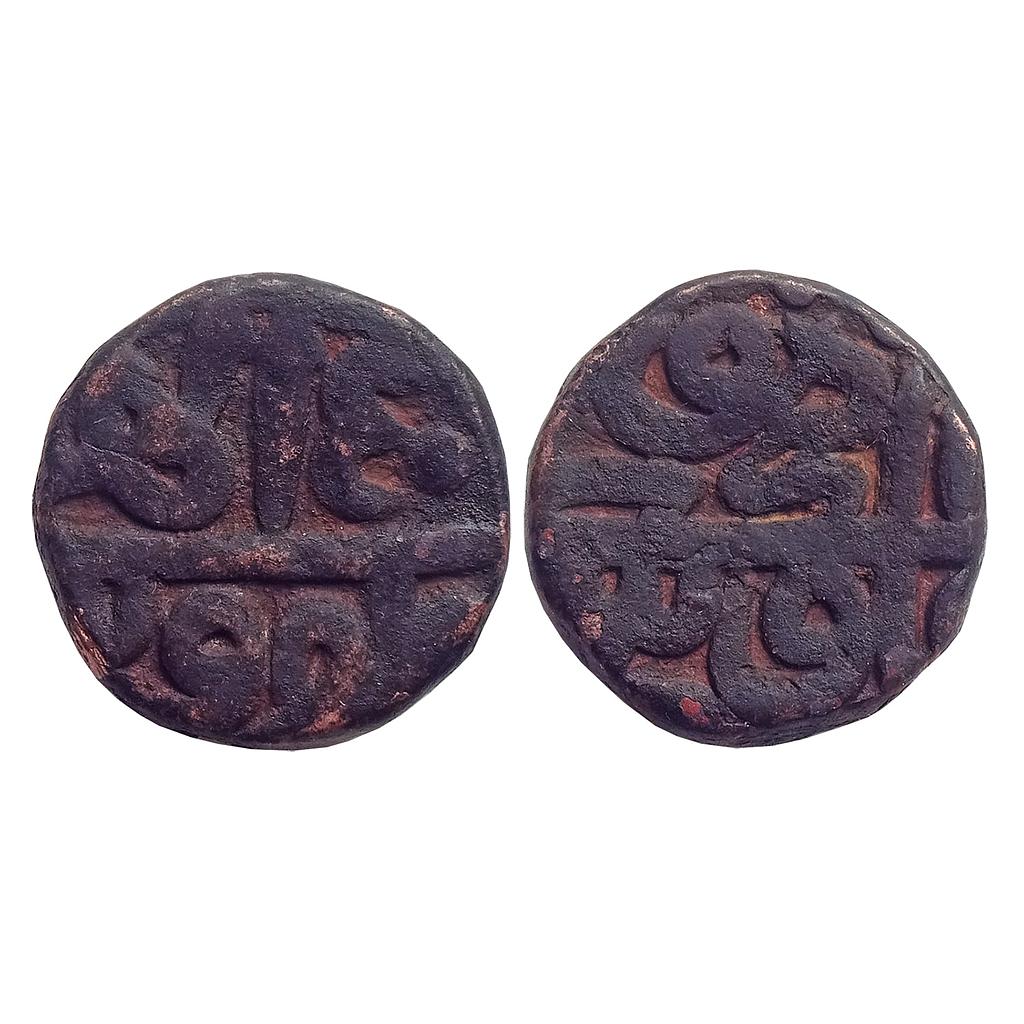 Mughal Akbar Copper Dam Urdu Zafar Qarin Mint
