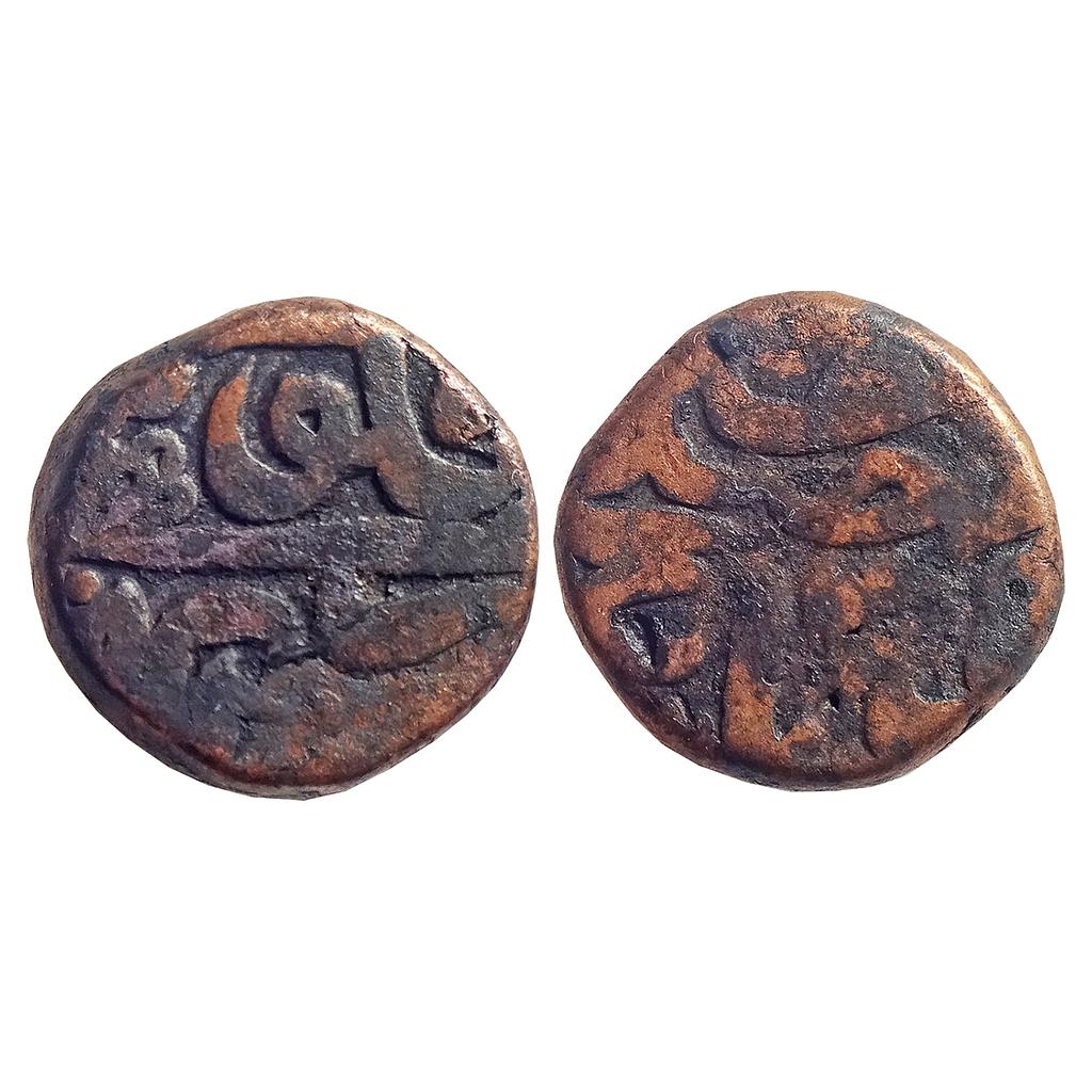 Mughal Akbar Khitta Lakhnau Mint Copper Dam