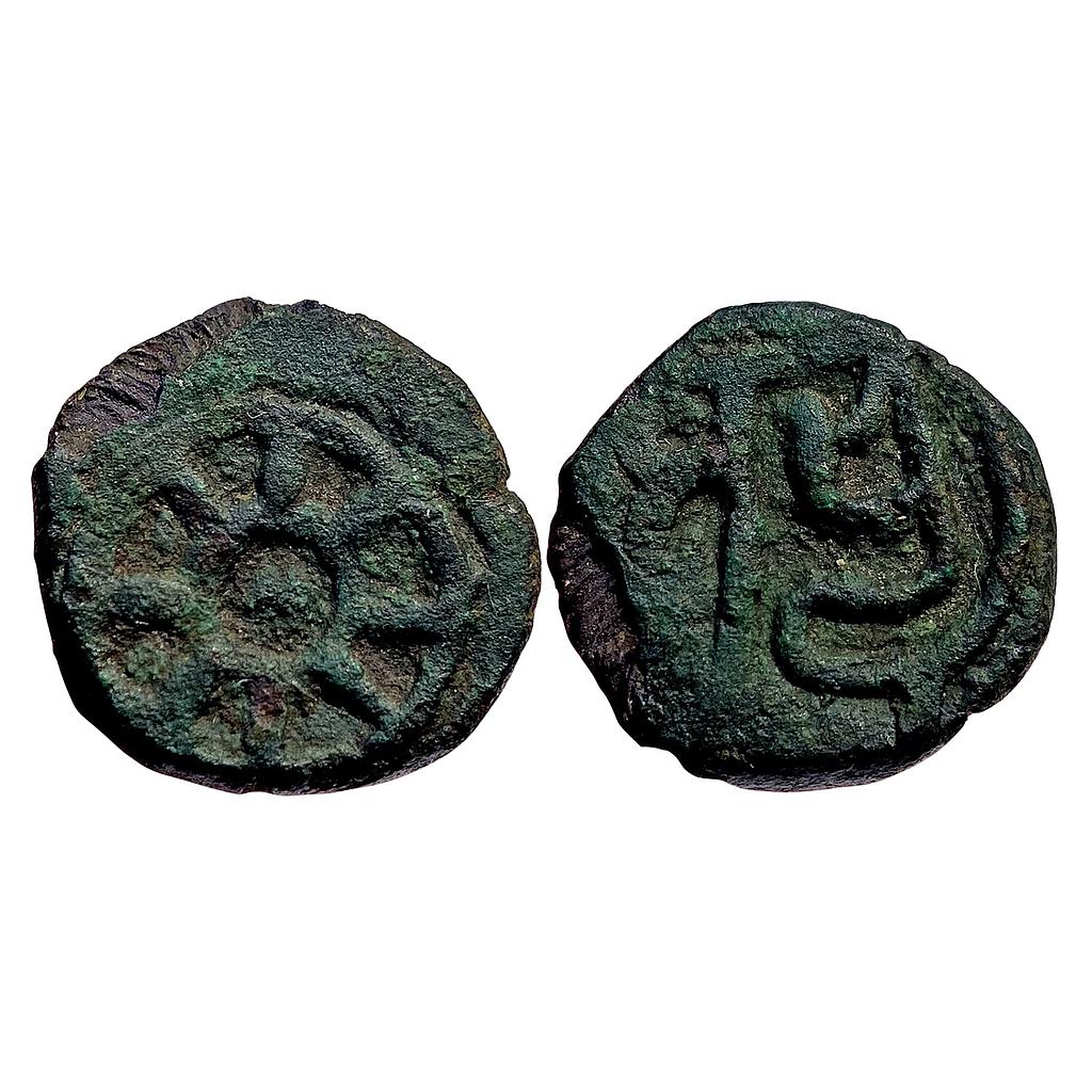 Ancient Panchala (Post Kushana) Achyuta Copper Unit