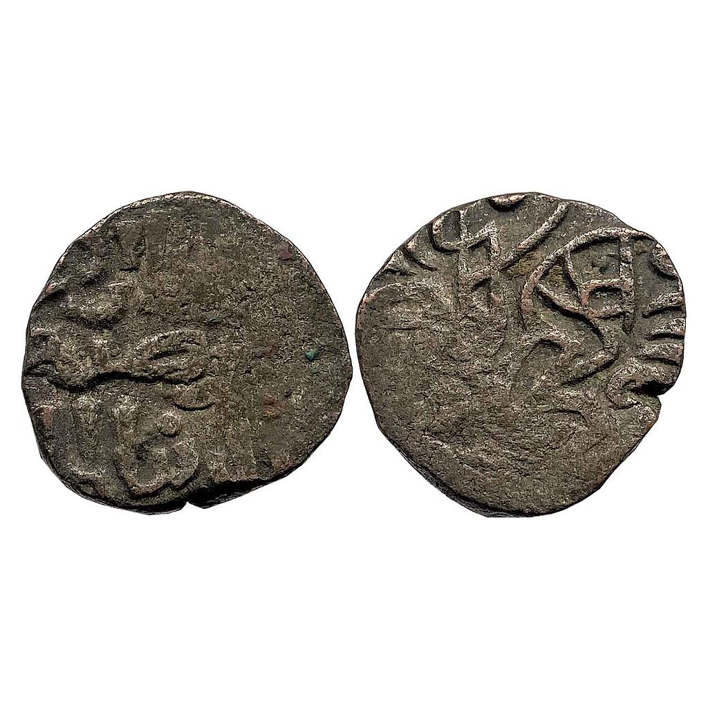 Delhi Sultan Jalalat al-din Radiyya Razia Sultana Dehli Mint Billon Jital