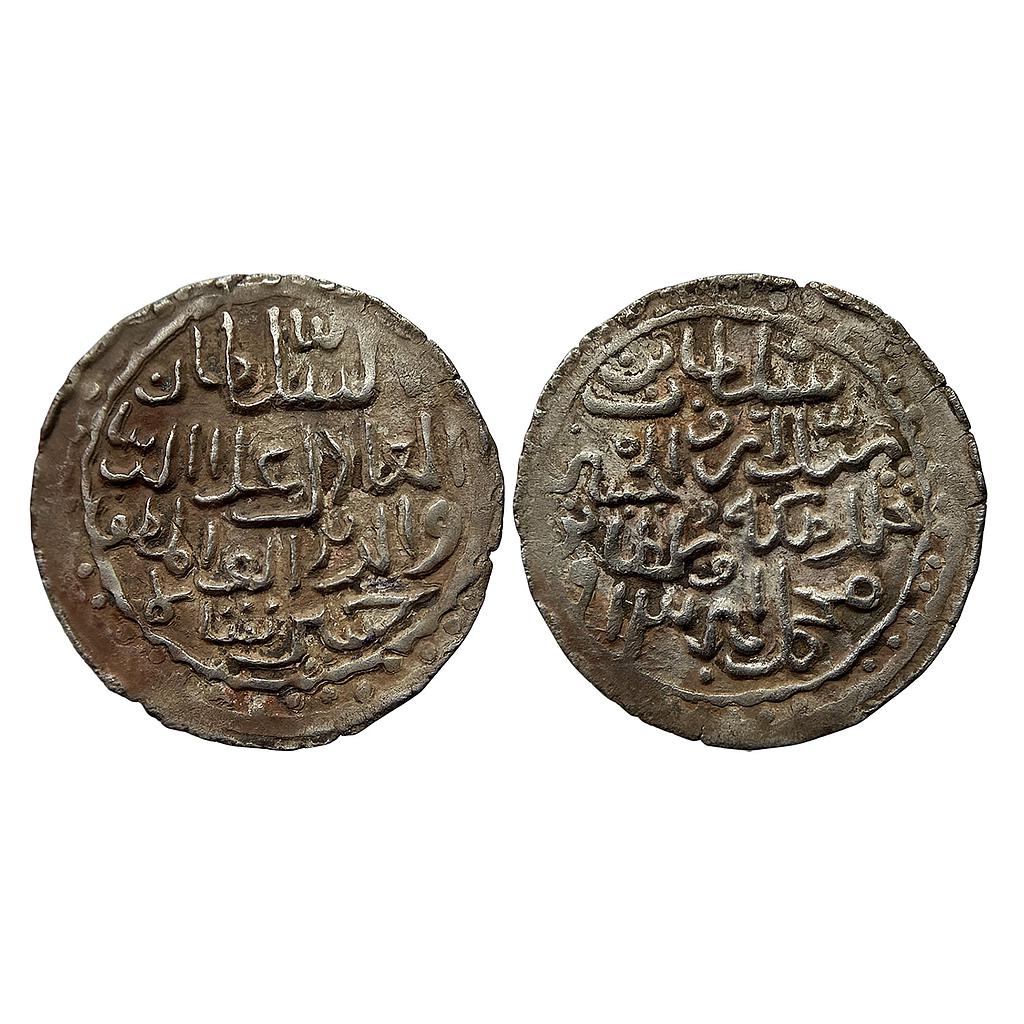 Bengal Sultan Ala al-din Husain Shah Muhammadabad Mint Silver Tanka Nazarana like broad flan