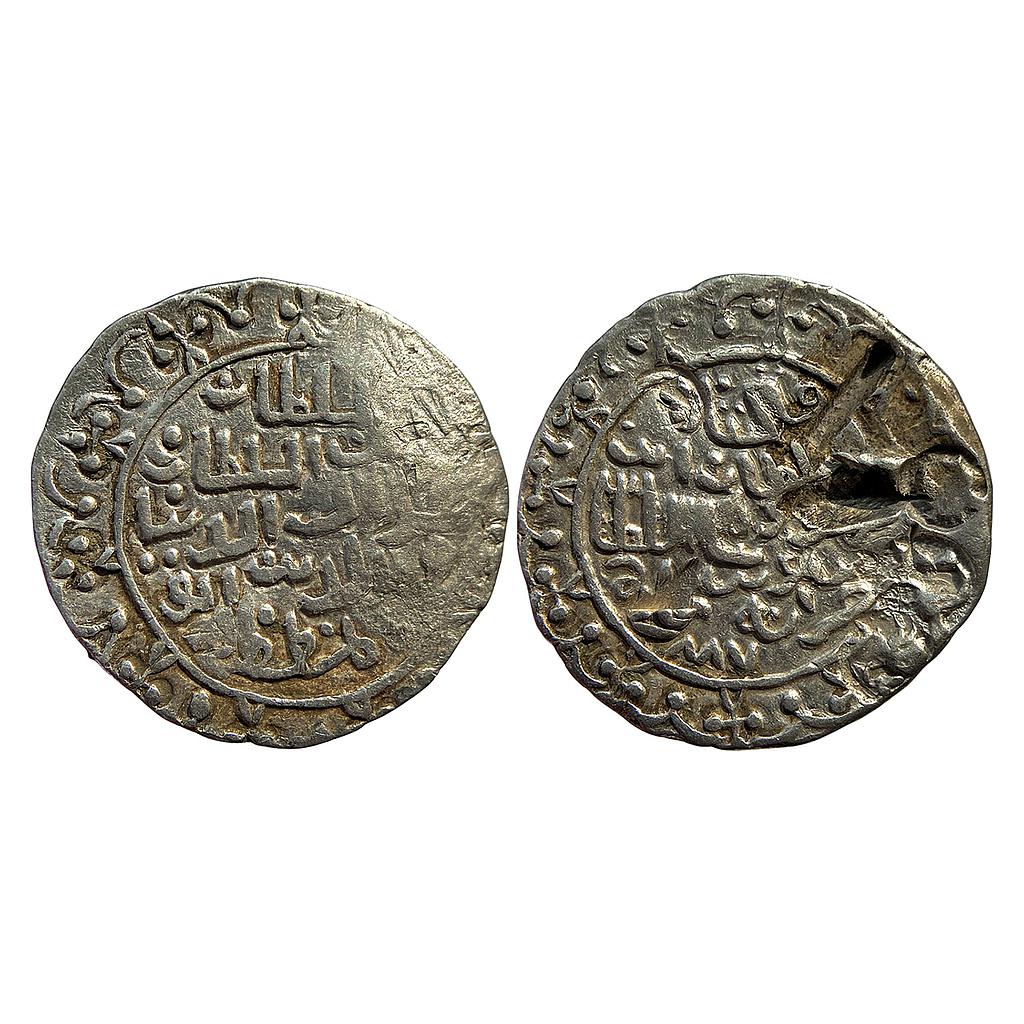 Bengal Sultan Jalal al-din Fath Shah Khazana Mint Silver Tanka