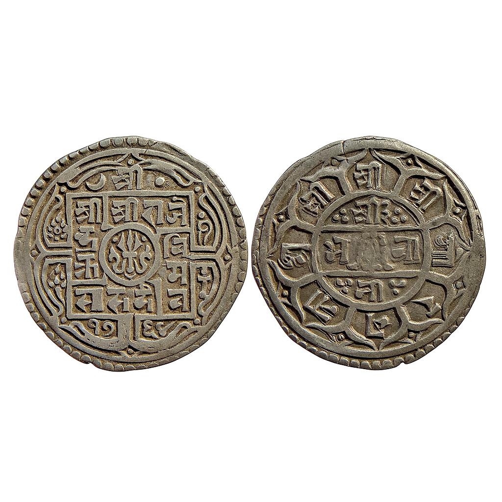 Nepal Rajendra Bikram Silver Mohur