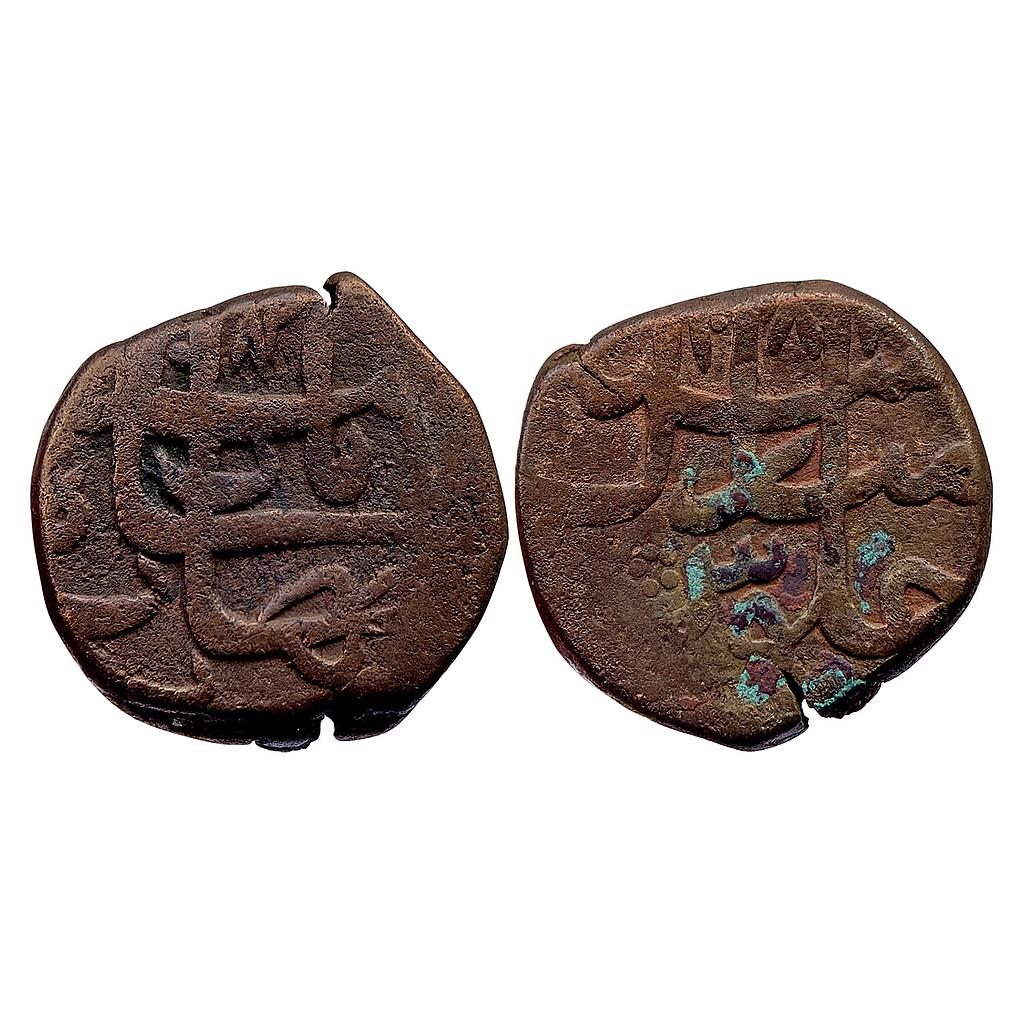 Mughal Aurangzeb Shahjahanabad Mint Copper Paisa