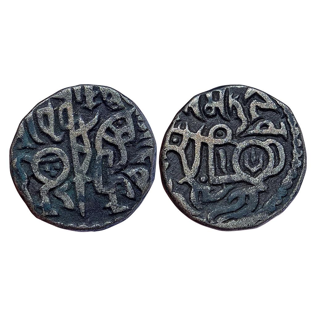 Chauhans of Ajmer Prithvi Raja III Billon Jital