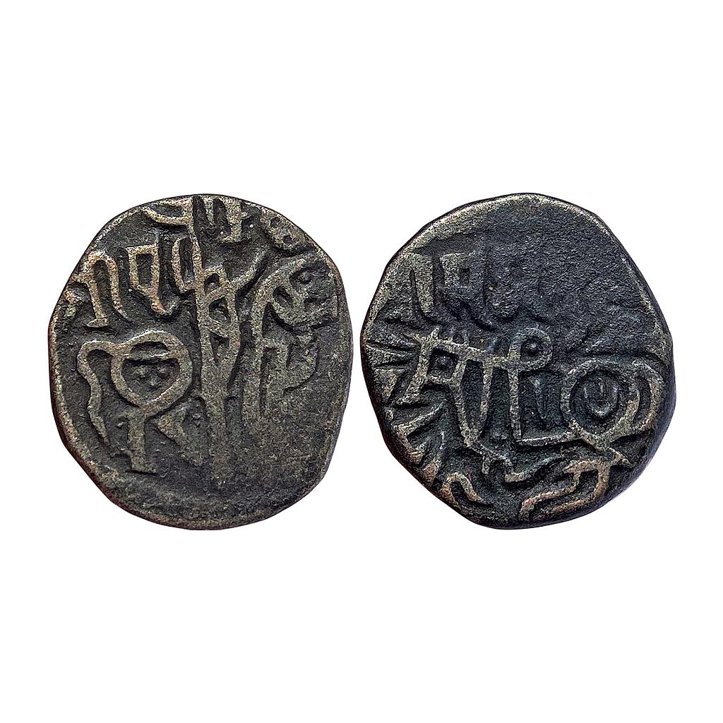 Chauhans of Ajmer Prithvi Raja III Billon Jital