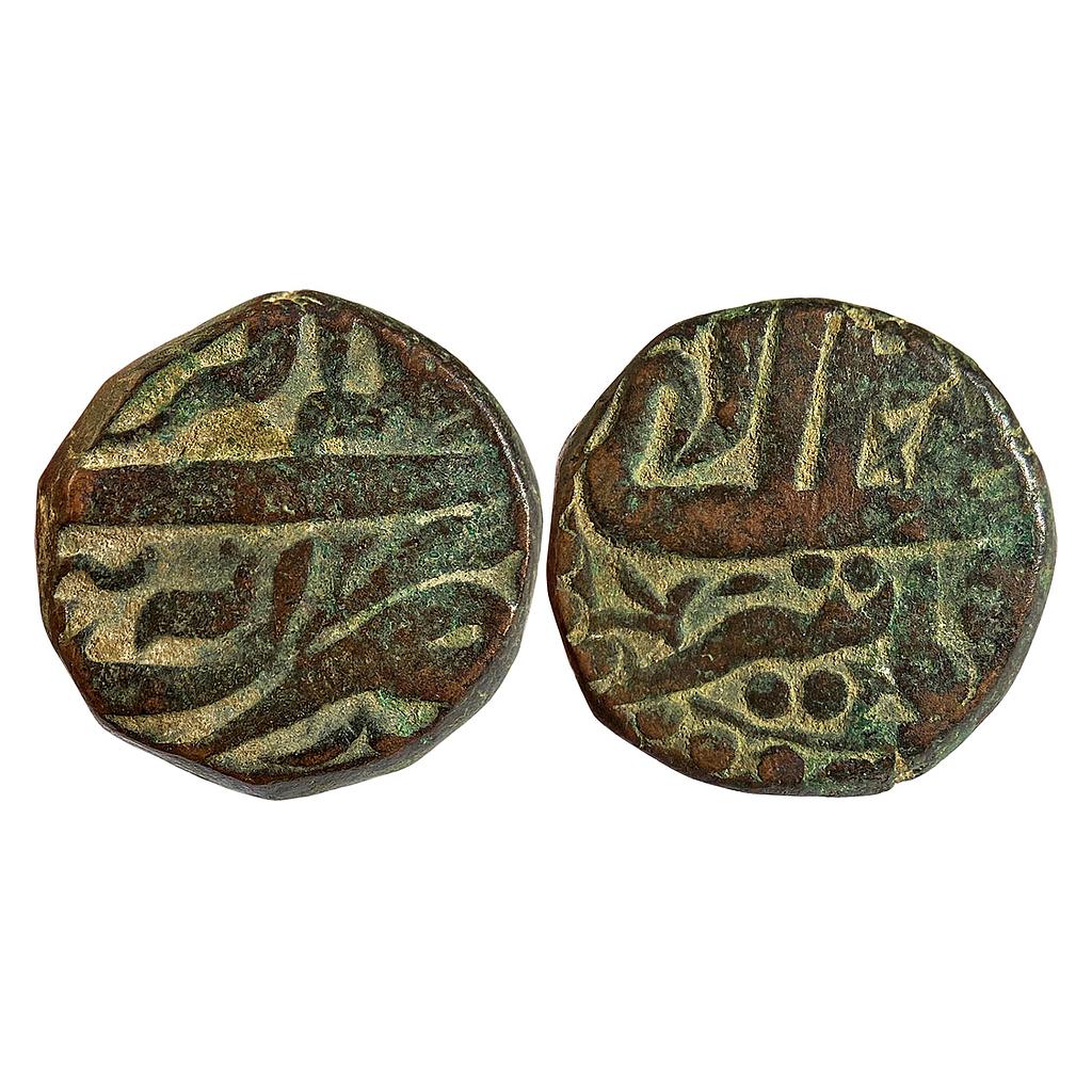 Mughal Akbar Ilahi Month Tir (Cancer) Bairata Mint Copper 1/2 Tanka