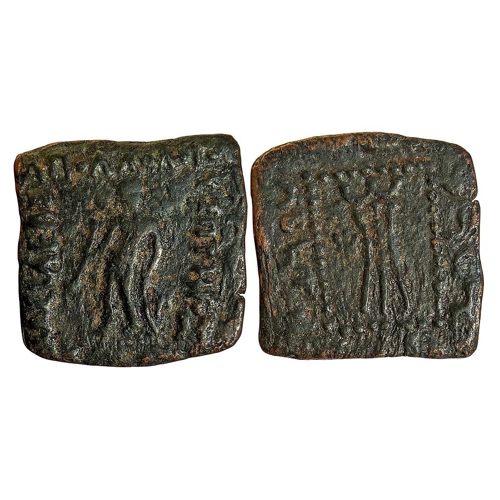 Ancient Indo-Greeks Apollodotus I Bronze Hemi Obol