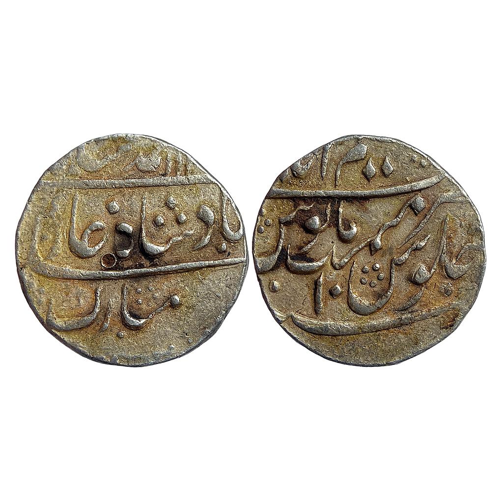 Mughal Muhammad Shah Azimabad Mint Silver Rupee