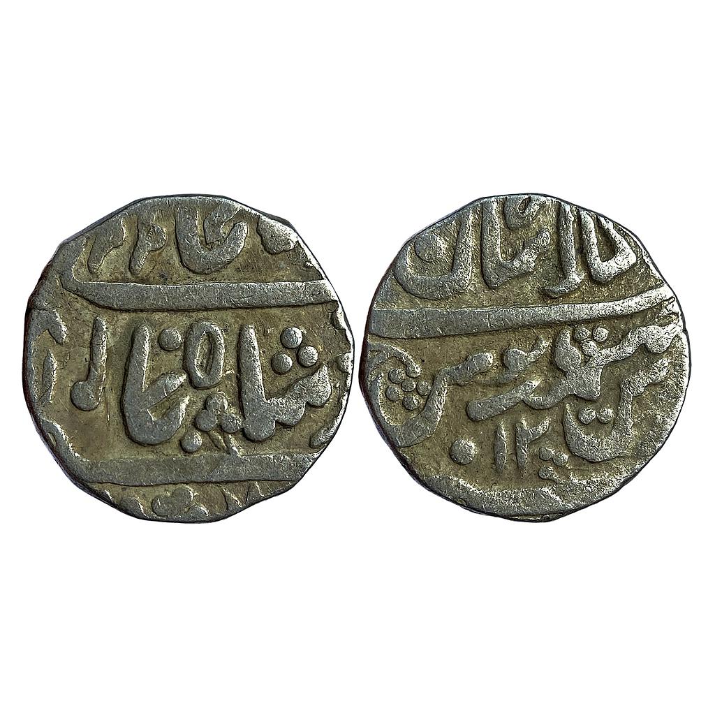 IPS Shahpura Feudatory of Mewar State INO Shah Alam II Dar al-Khilafat Shahjahanabad Mint Silver Rupee