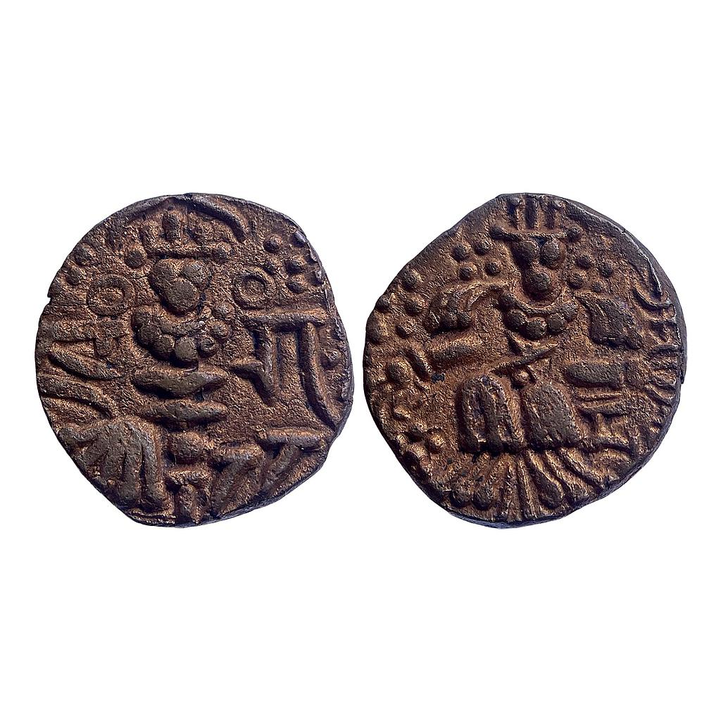 Hindu Medieval Kashmir Jagadeva Copper Unit